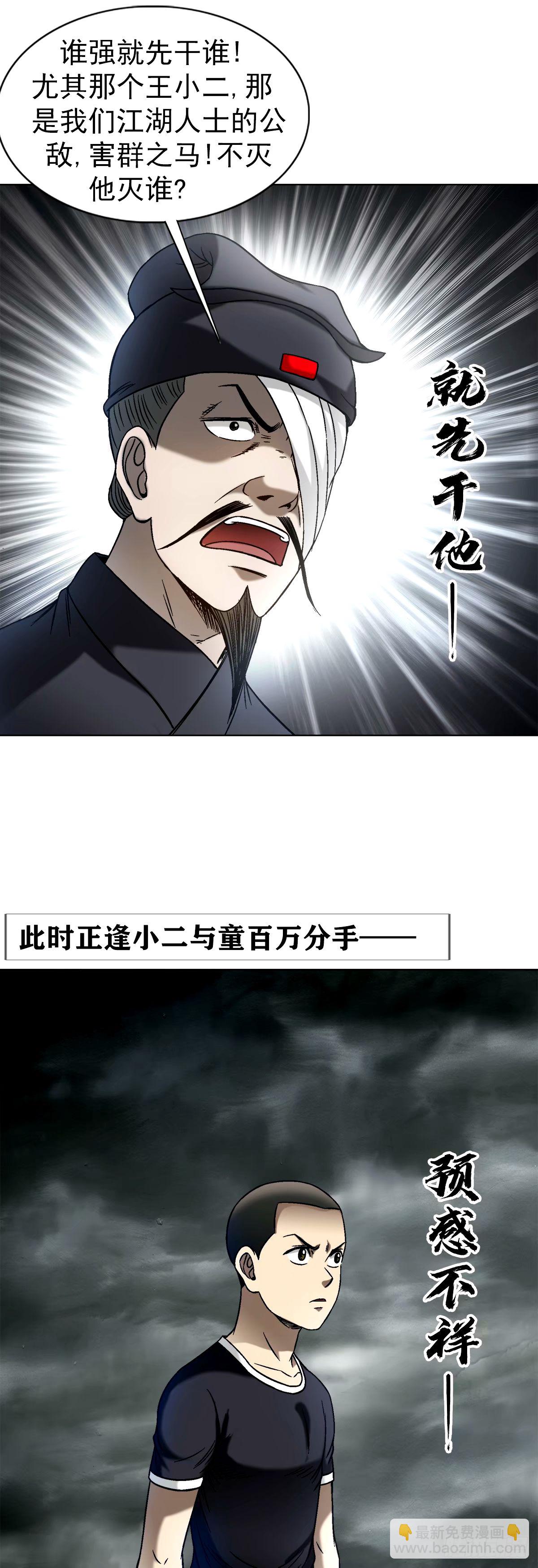 1502 激情演讲9