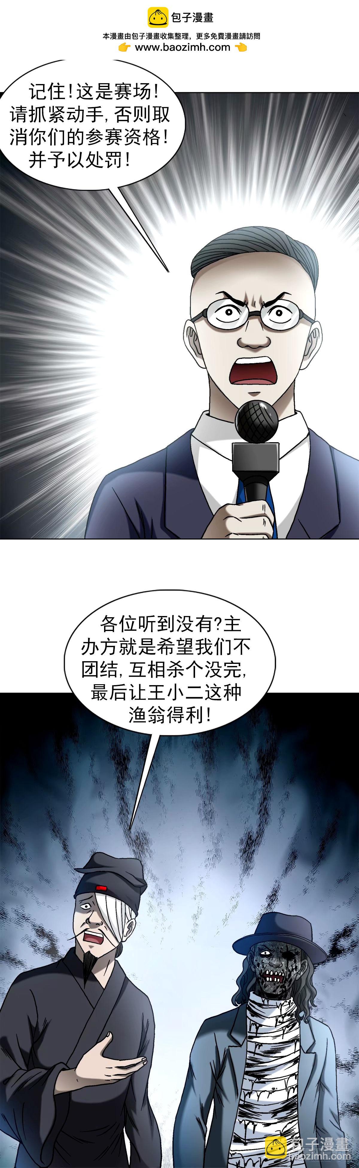 1503 石油弹1