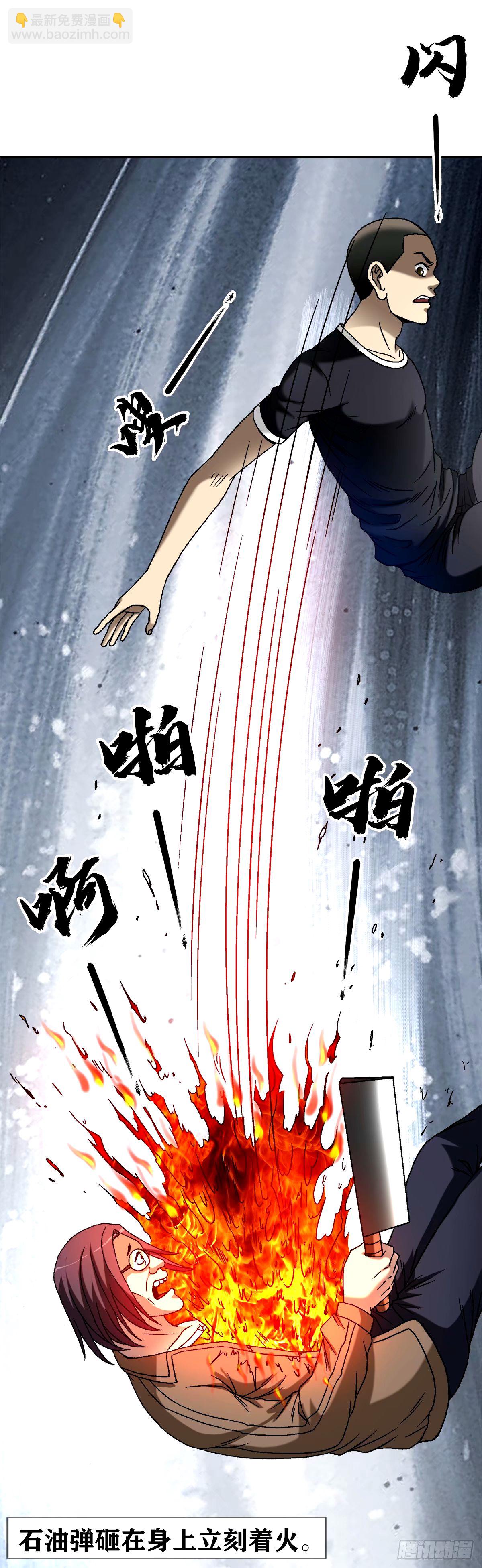 1503 石油弹13