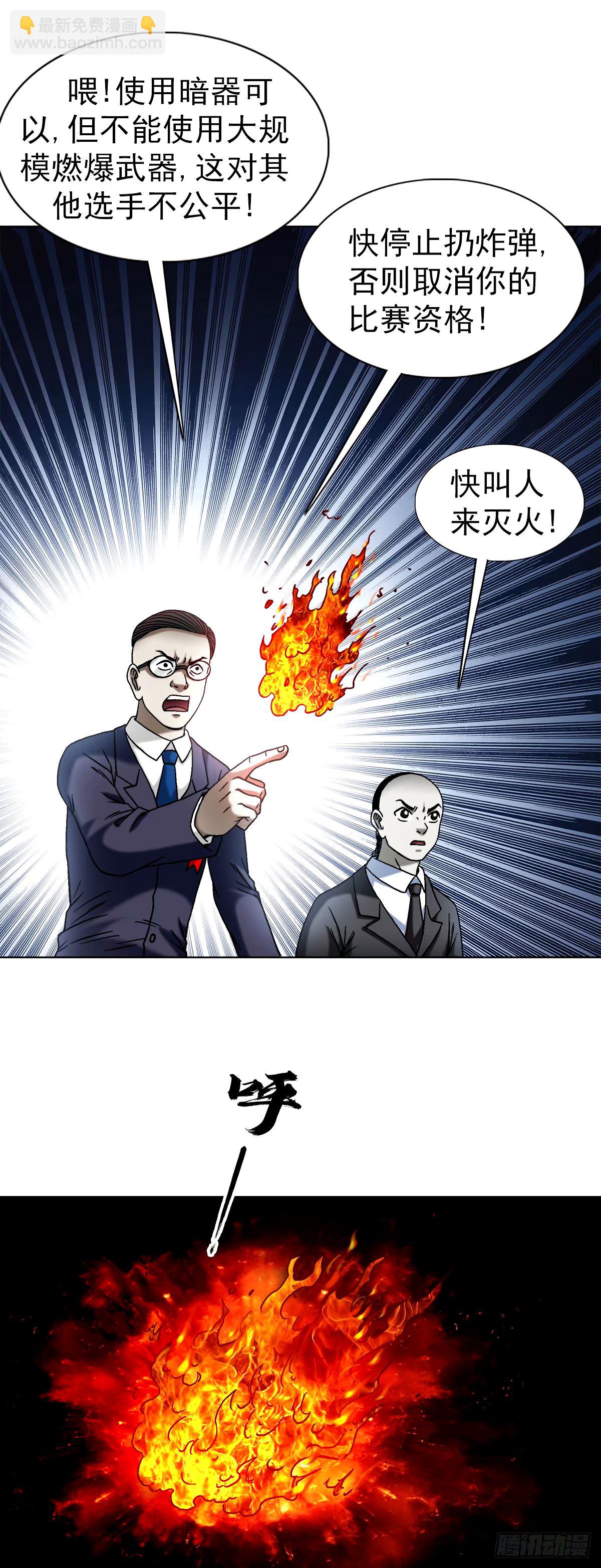 1503 石油弹16