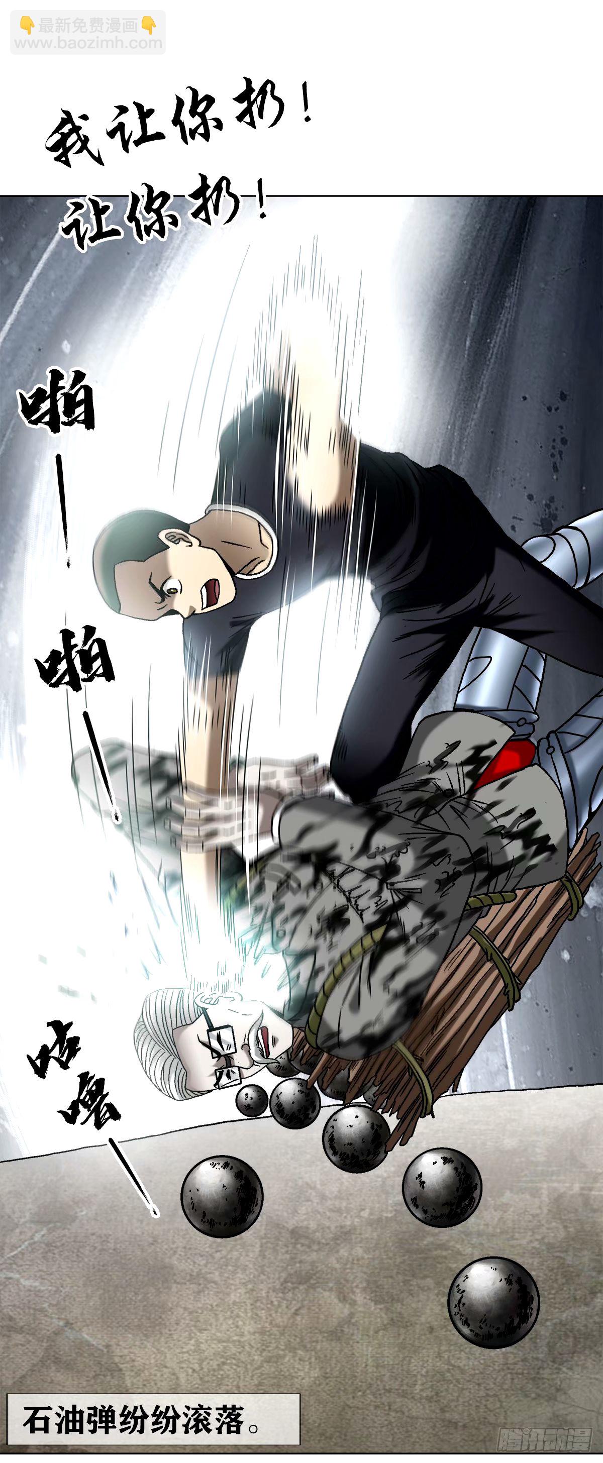 1503 石油弹19