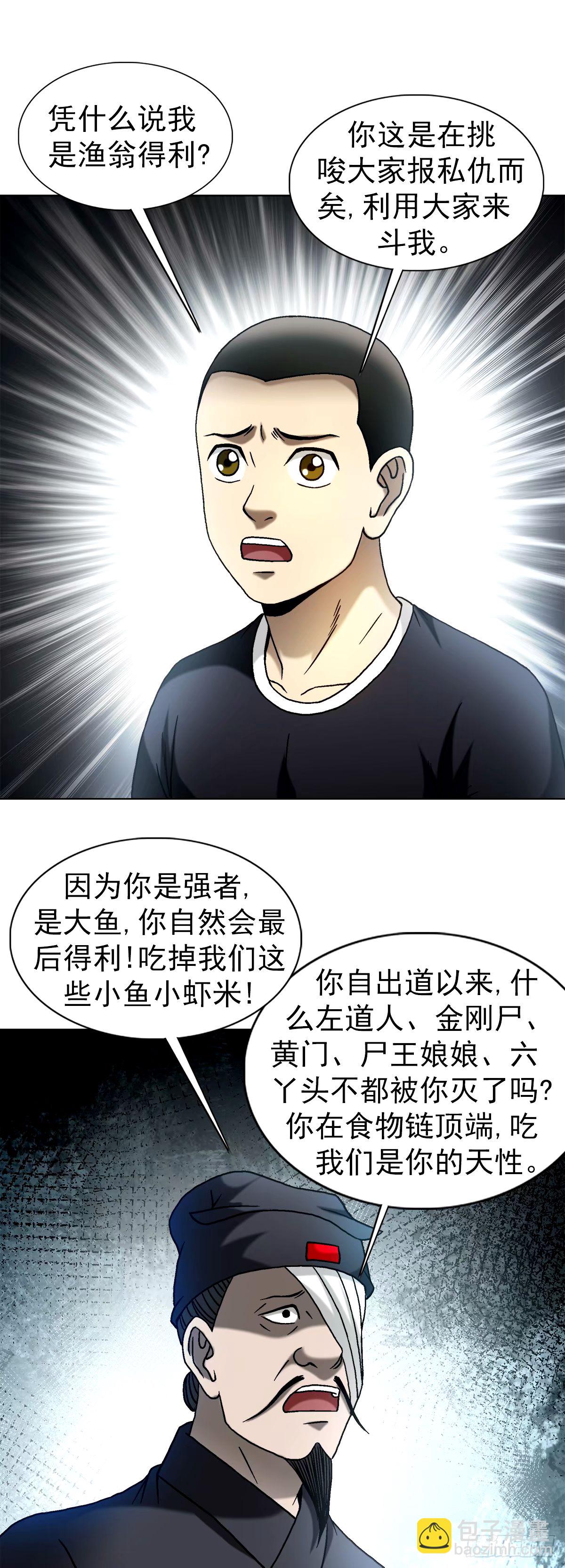 1503 石油弹2