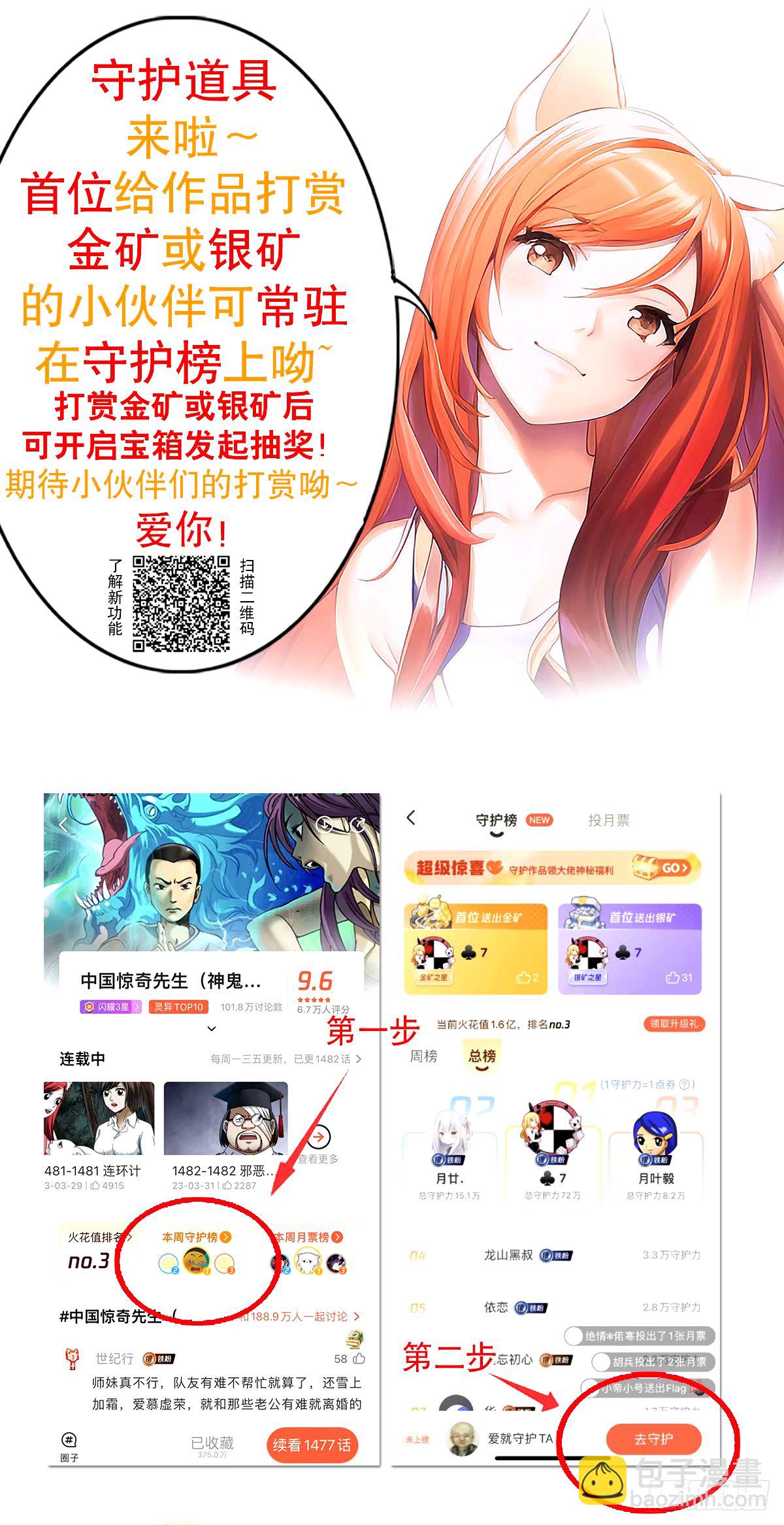 1503 石油弹22