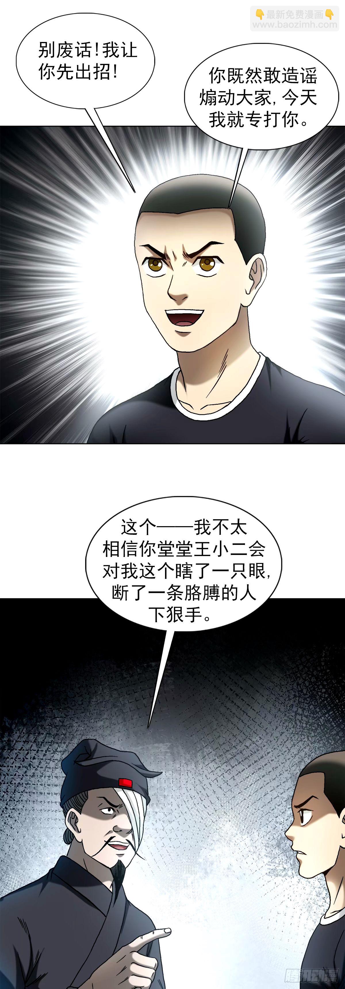 1503 石油弹8
