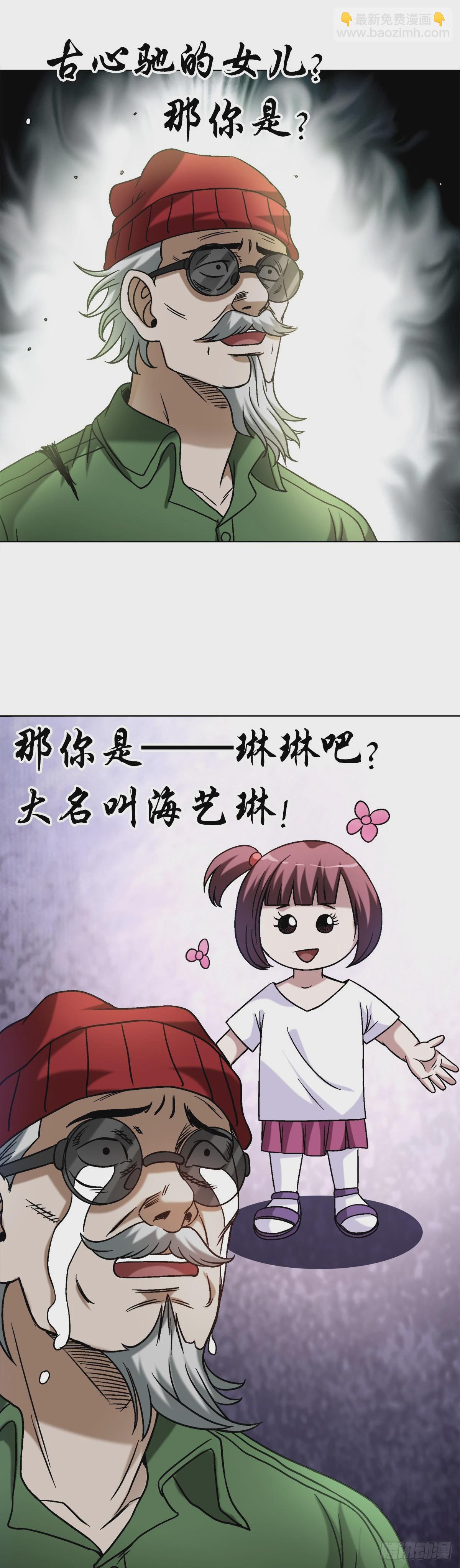 1505 琵琶古11