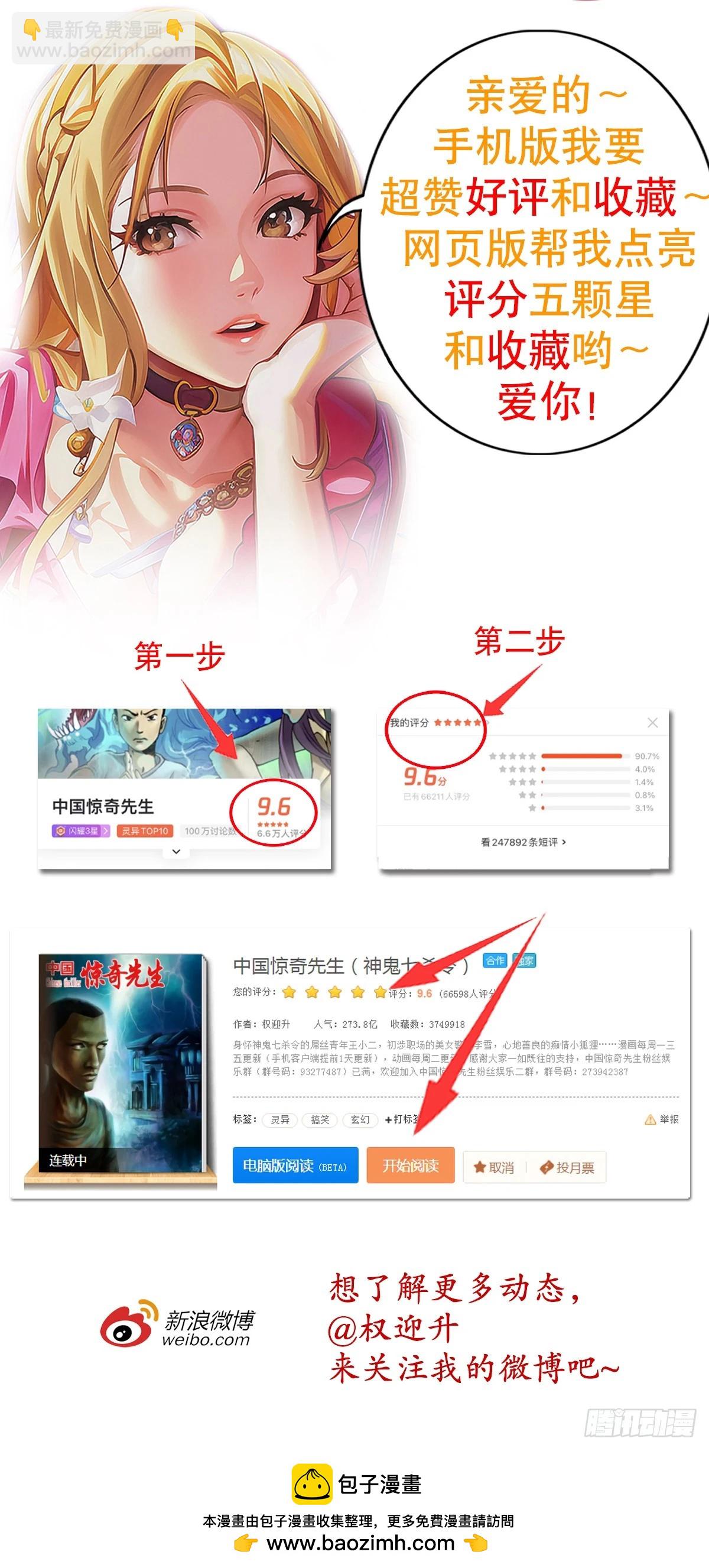 1505 琵琶古23