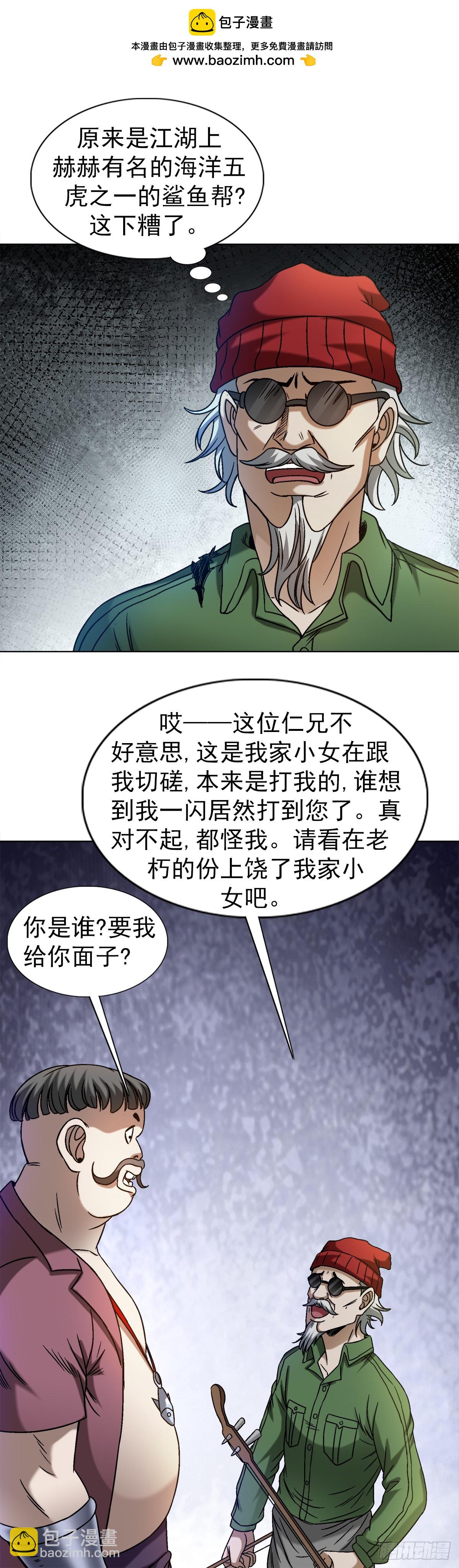 1506 女儿奴1