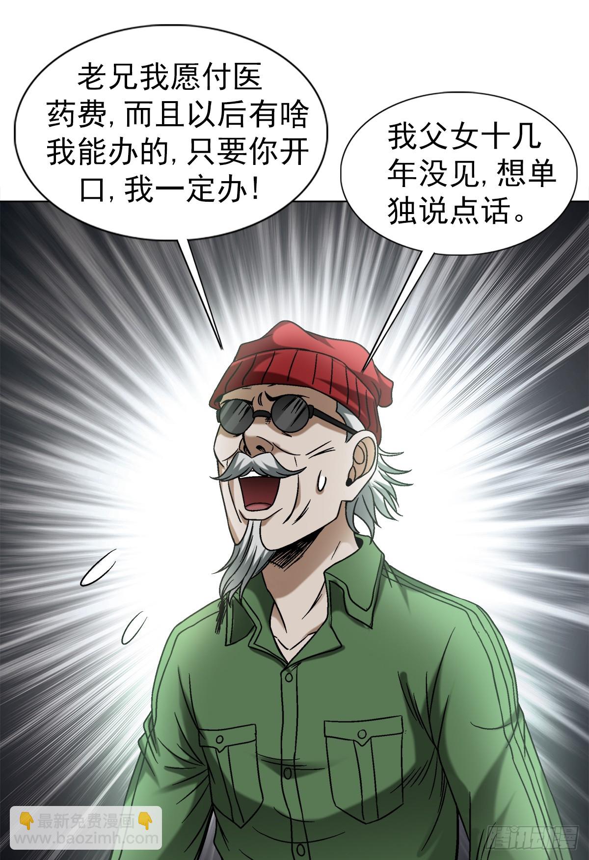 1506 女儿奴11