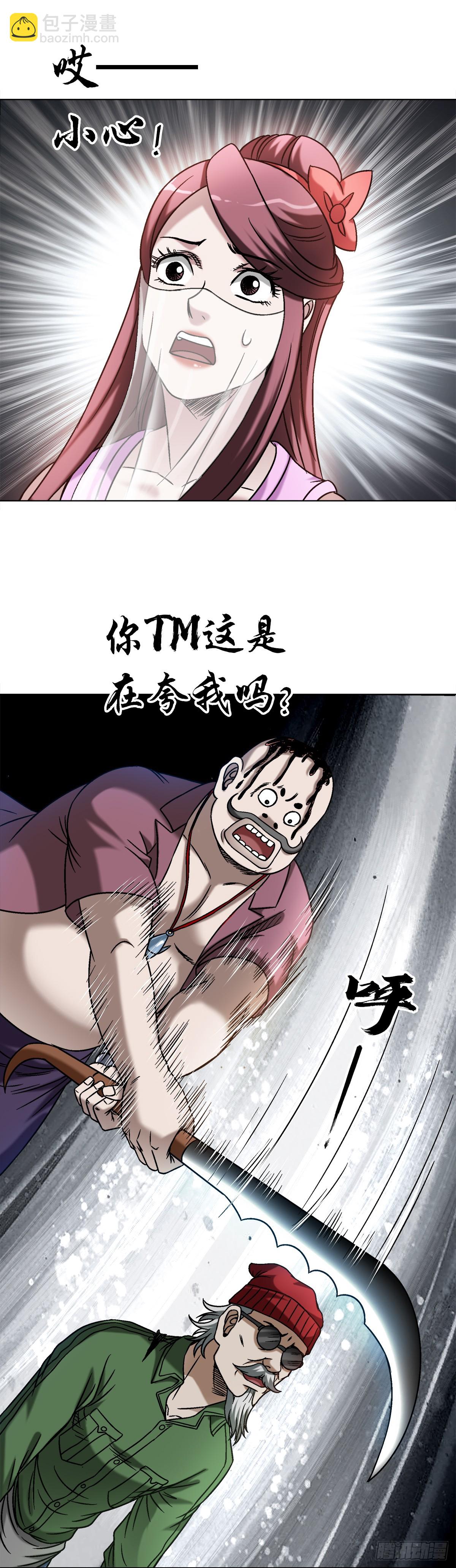 1506 女儿奴13
