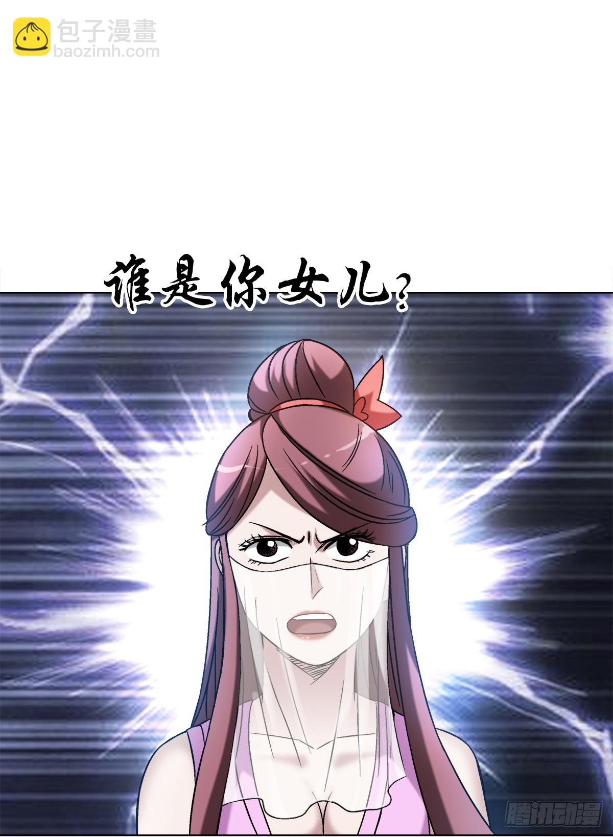 1506 女儿奴15