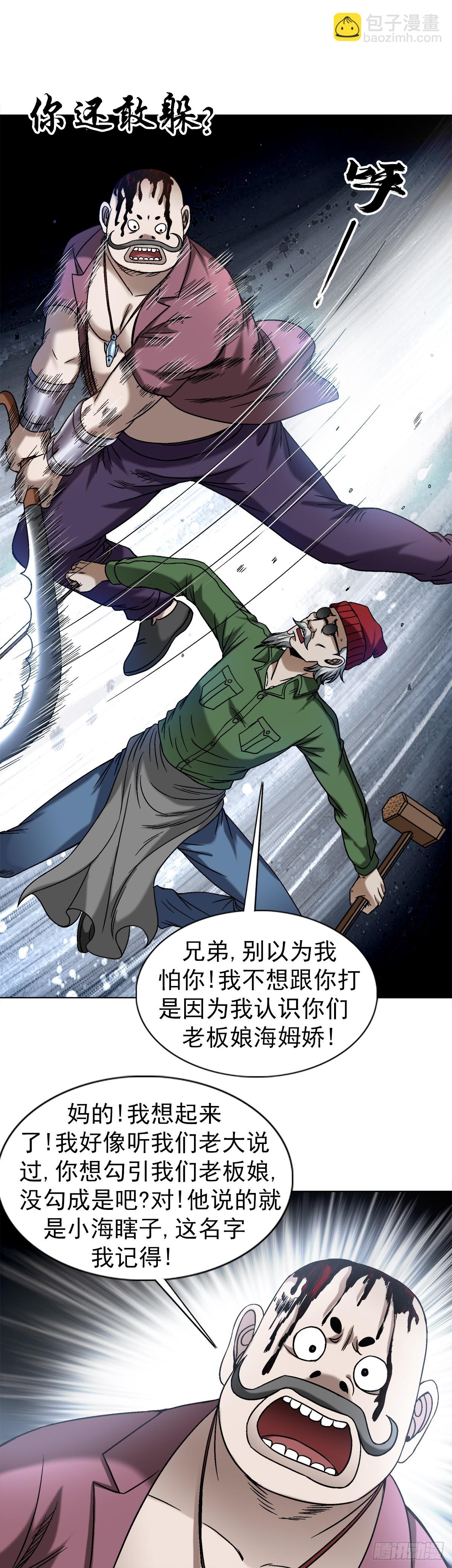 1506 女儿奴16