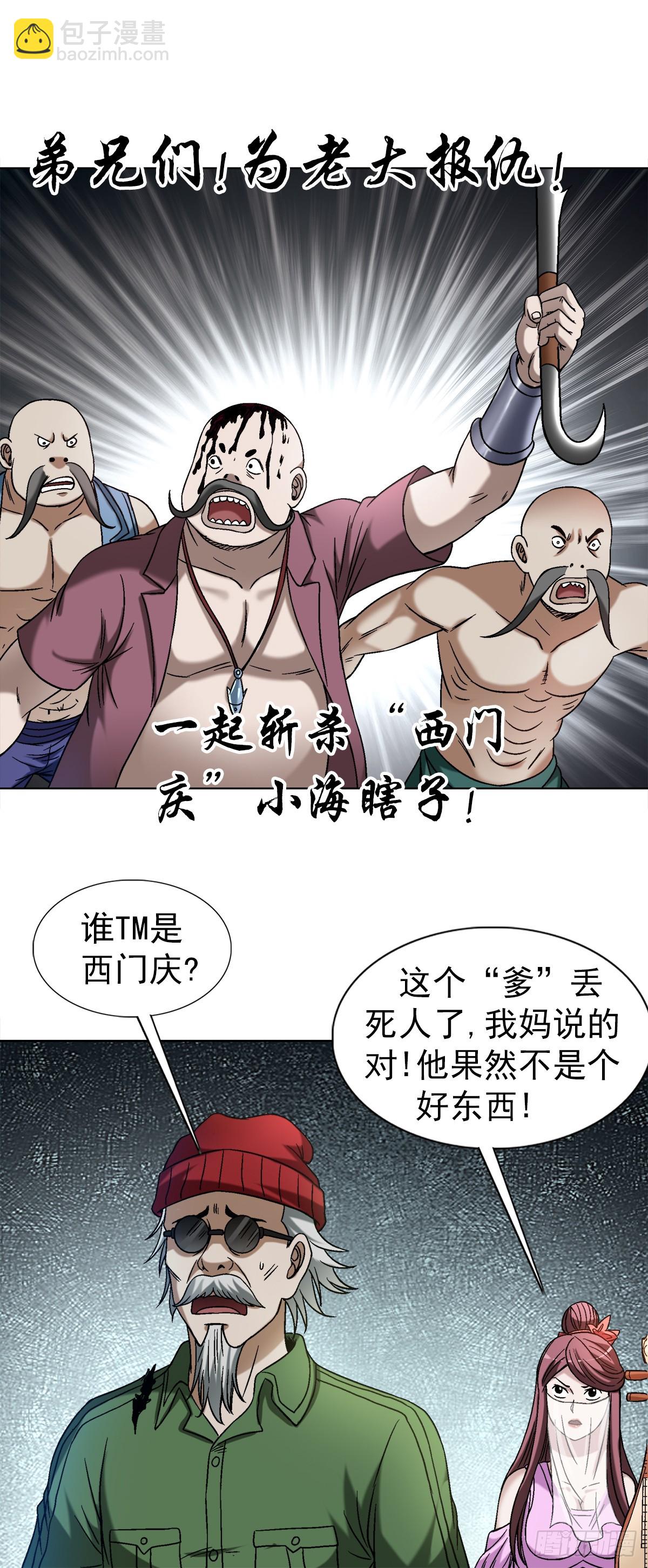 1506 女儿奴18