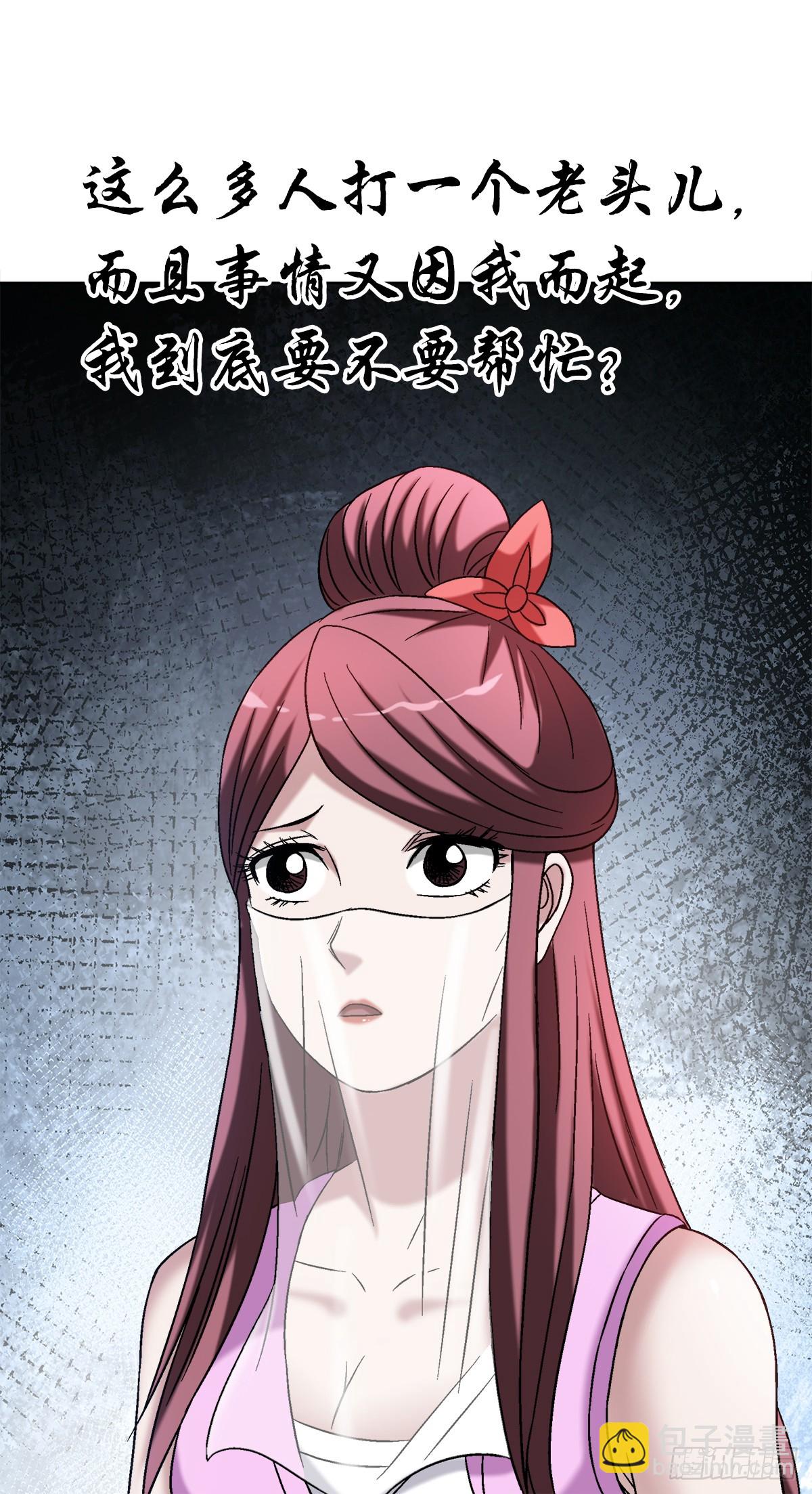 1506 女儿奴21