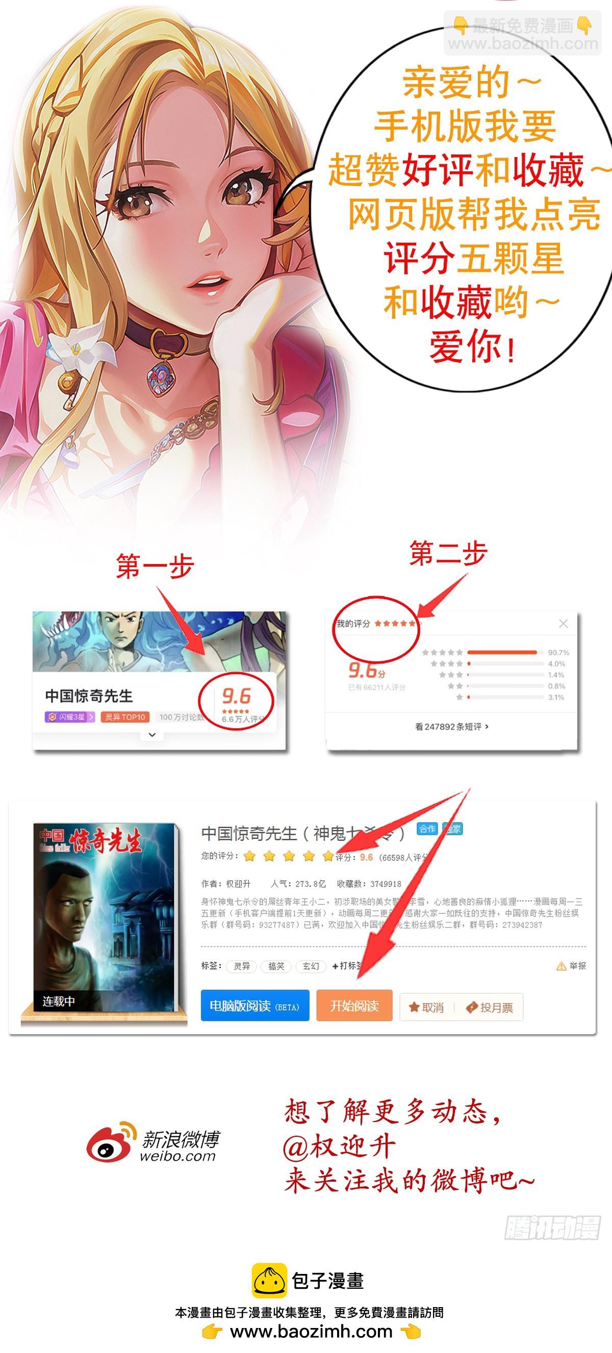 1506 女儿奴23