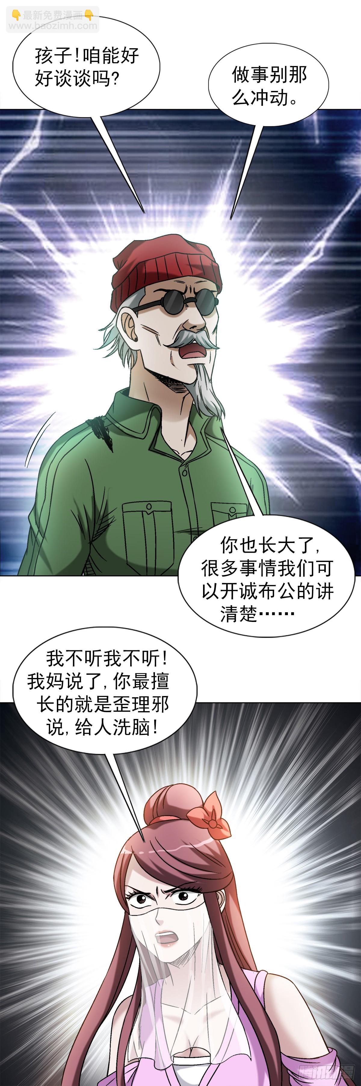 1506 女儿奴5
