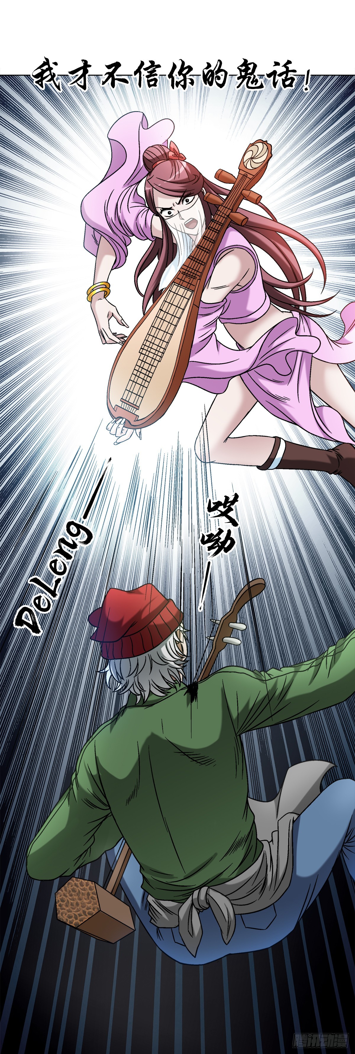 1506 女儿奴7