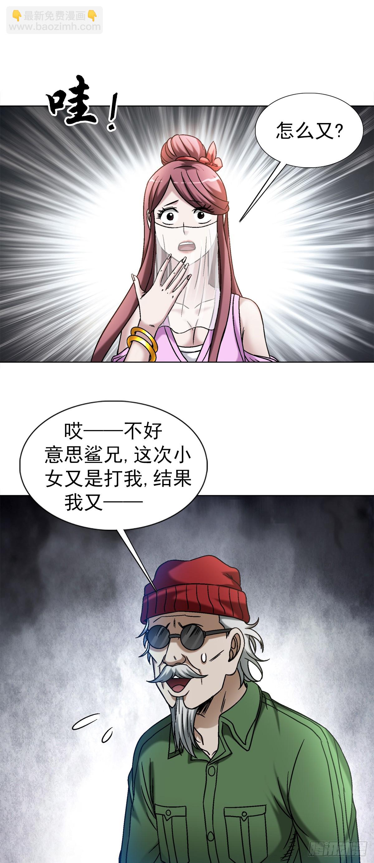 1506 女儿奴9