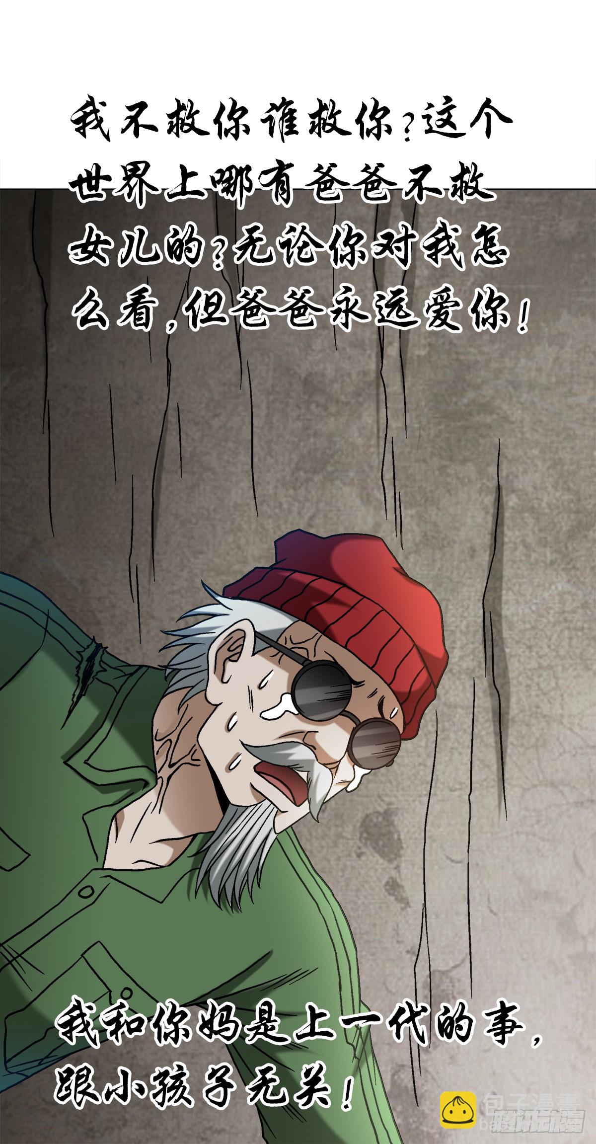 1507 父爱如山16