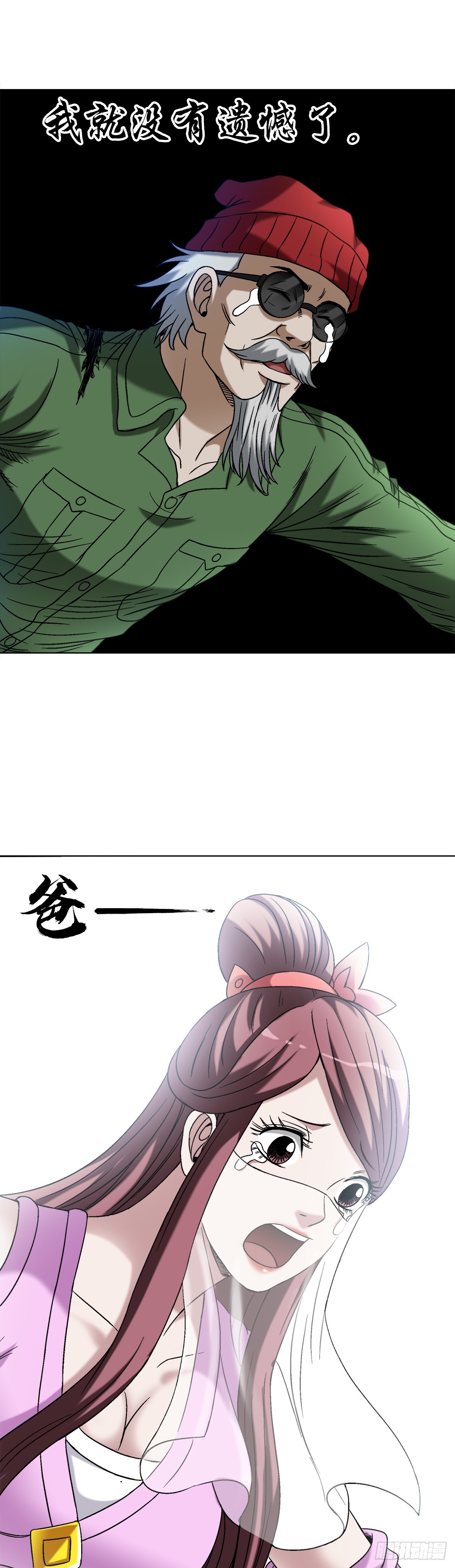 1508 惊喜连连0