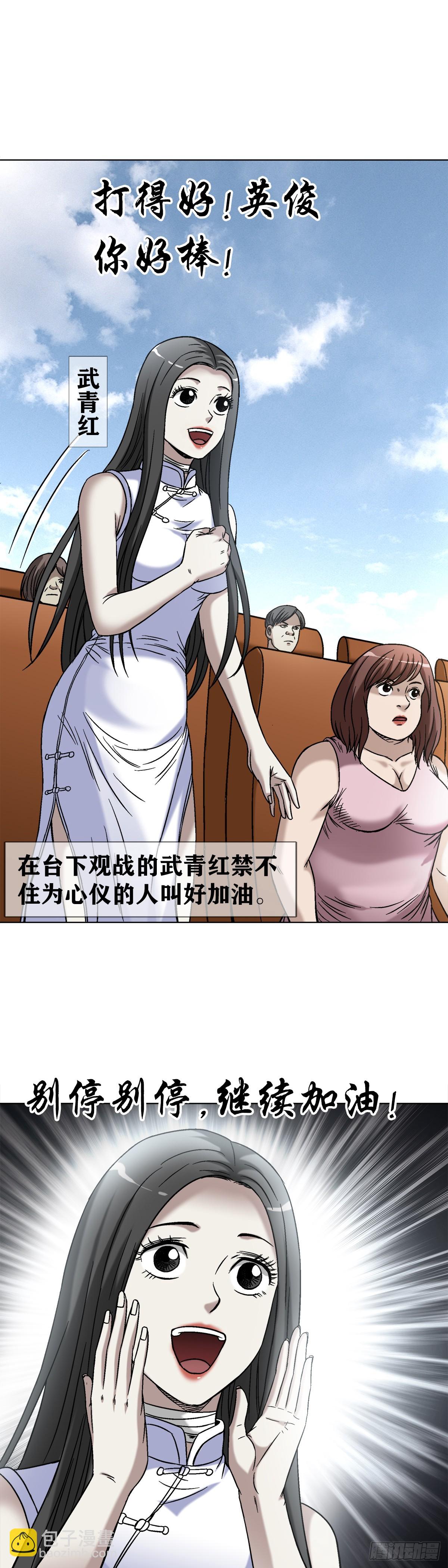 1508 惊喜连连16