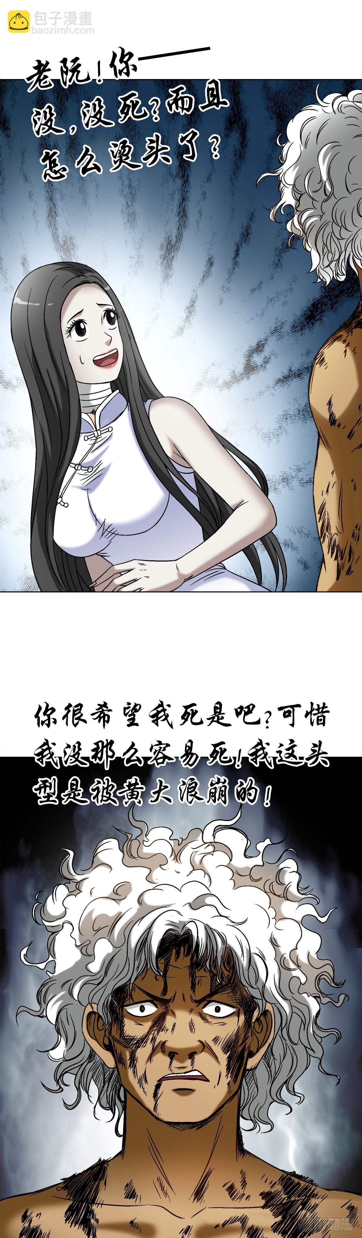 1508 惊喜连连18