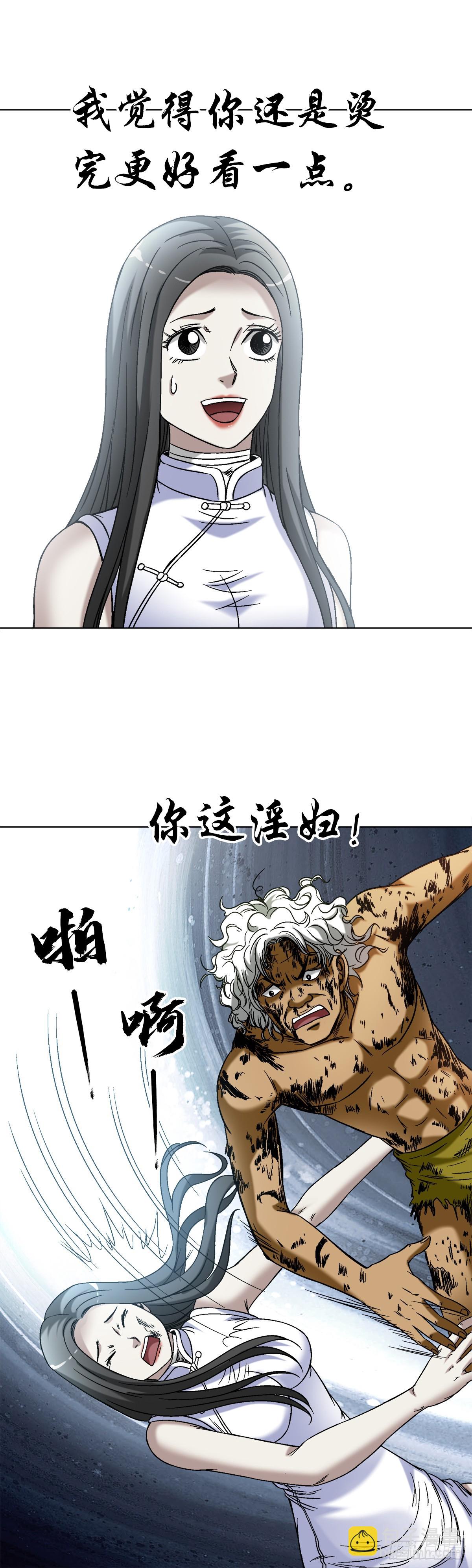 1508 惊喜连连19