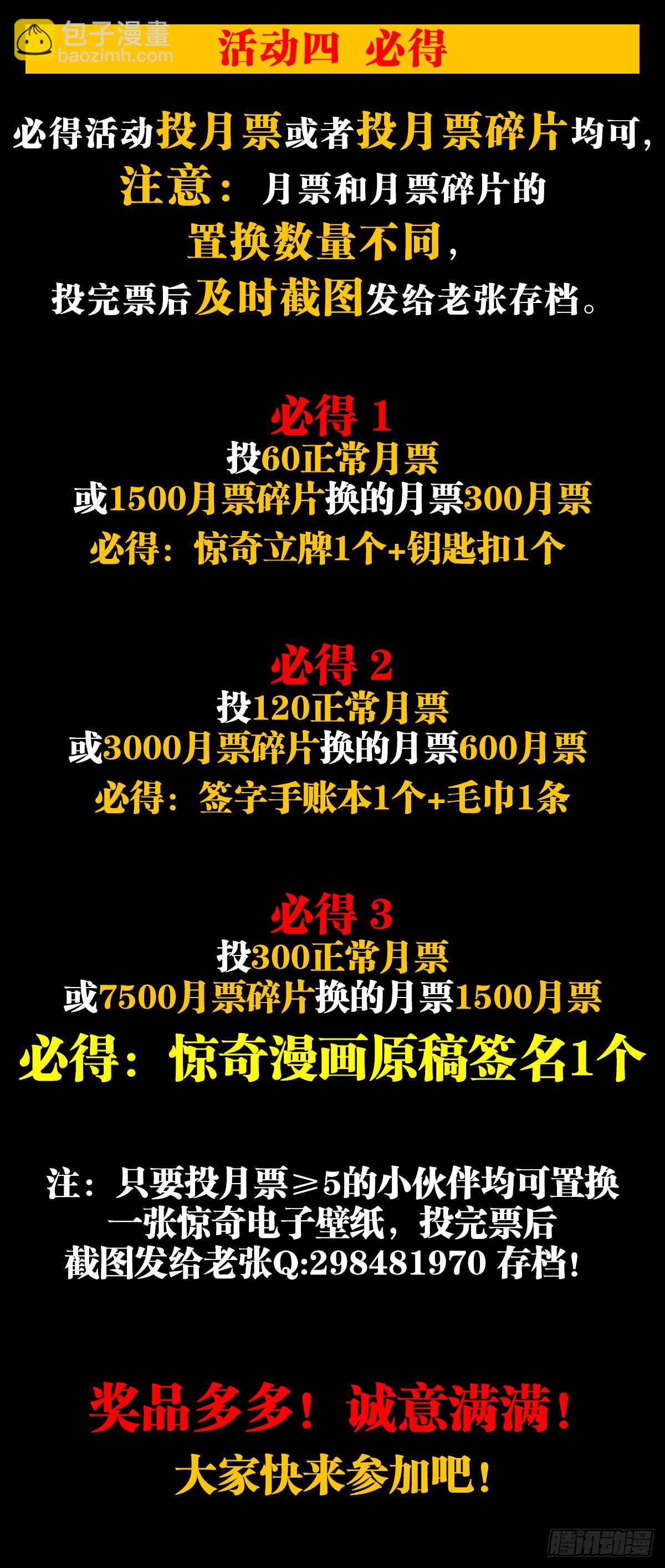 1508 惊喜连连22
