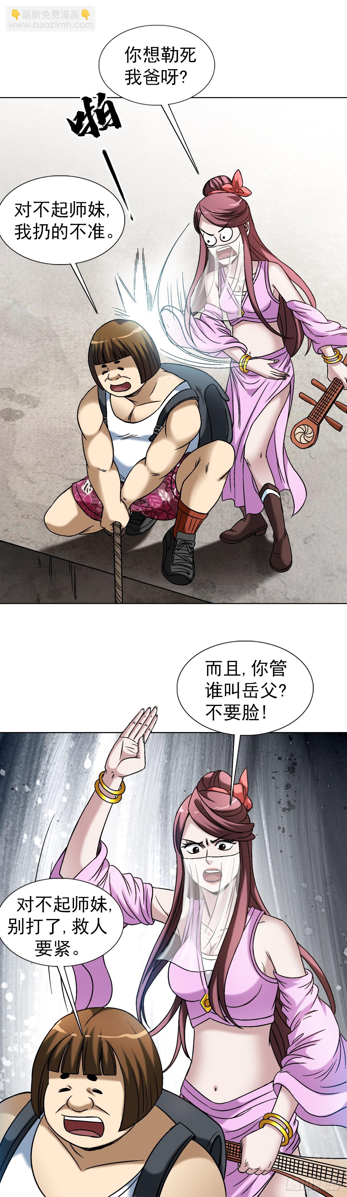 1508 惊喜连连5