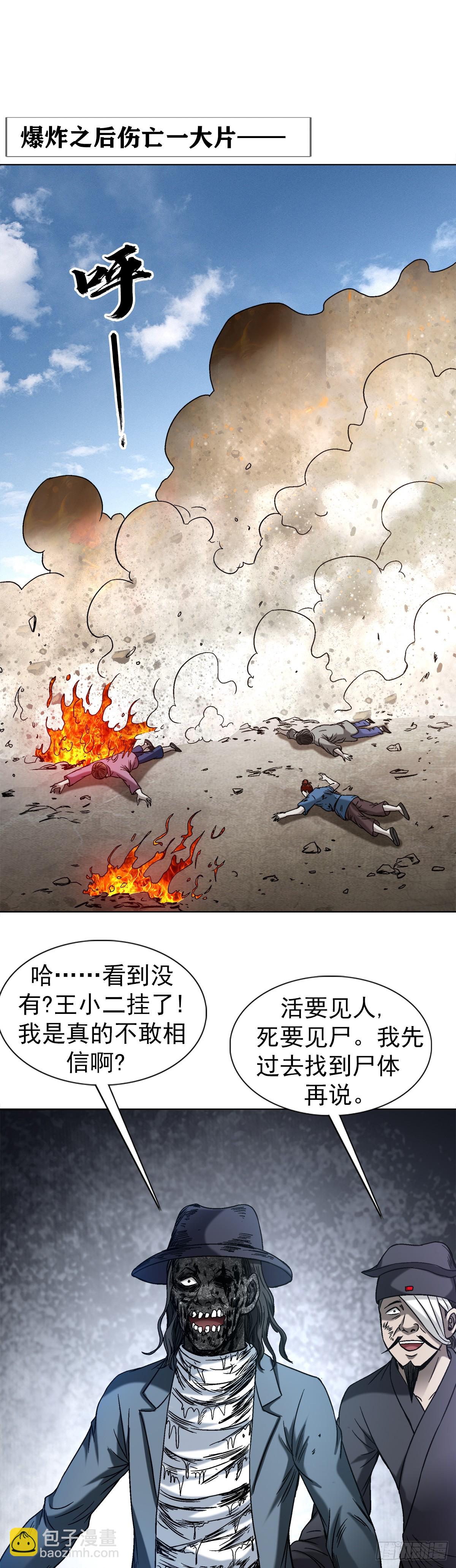 1508 惊喜连连6