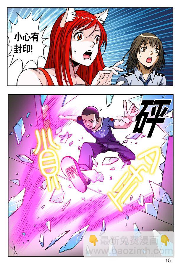 162 一个好汉三个帮6
