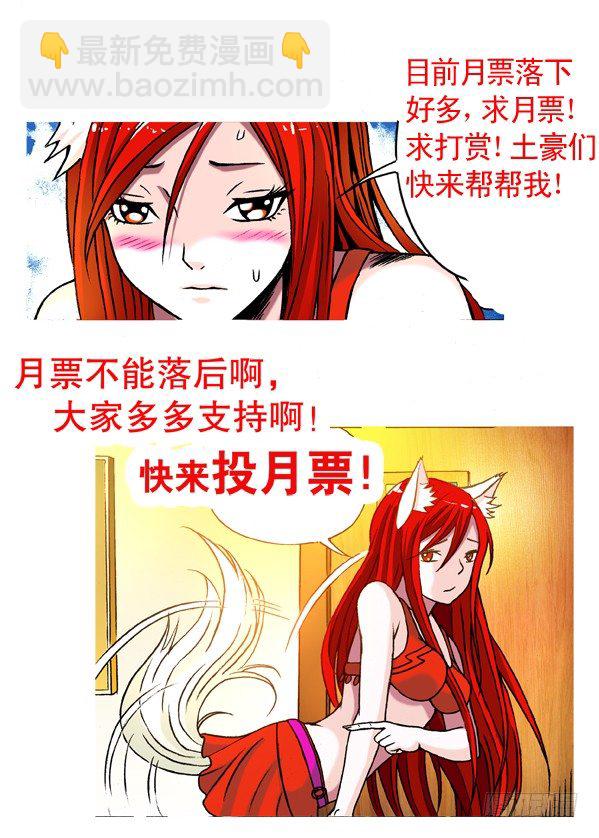 162 一个好汉三个帮8