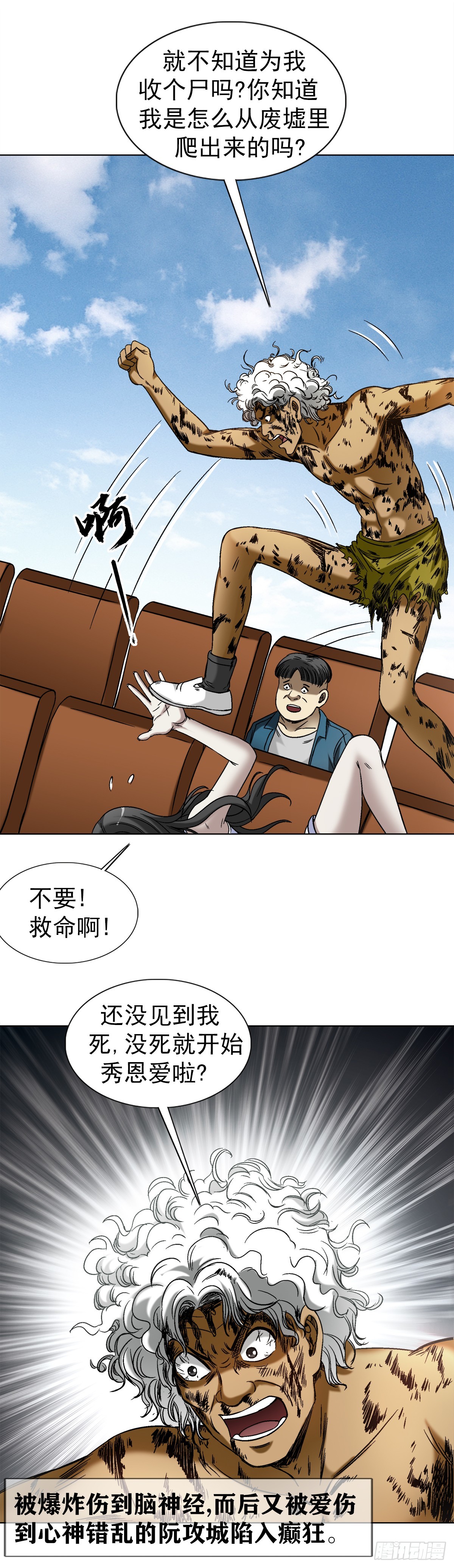 1509 被爱伤透的人0