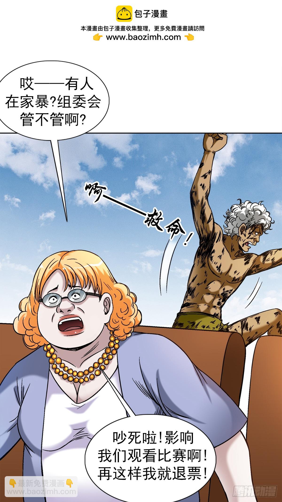 1509 被爱伤透的人1