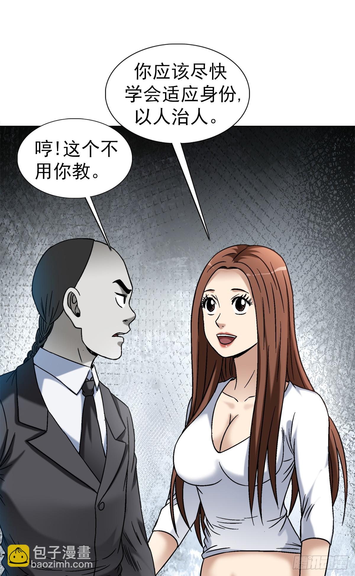 1509 被爱伤透的人13