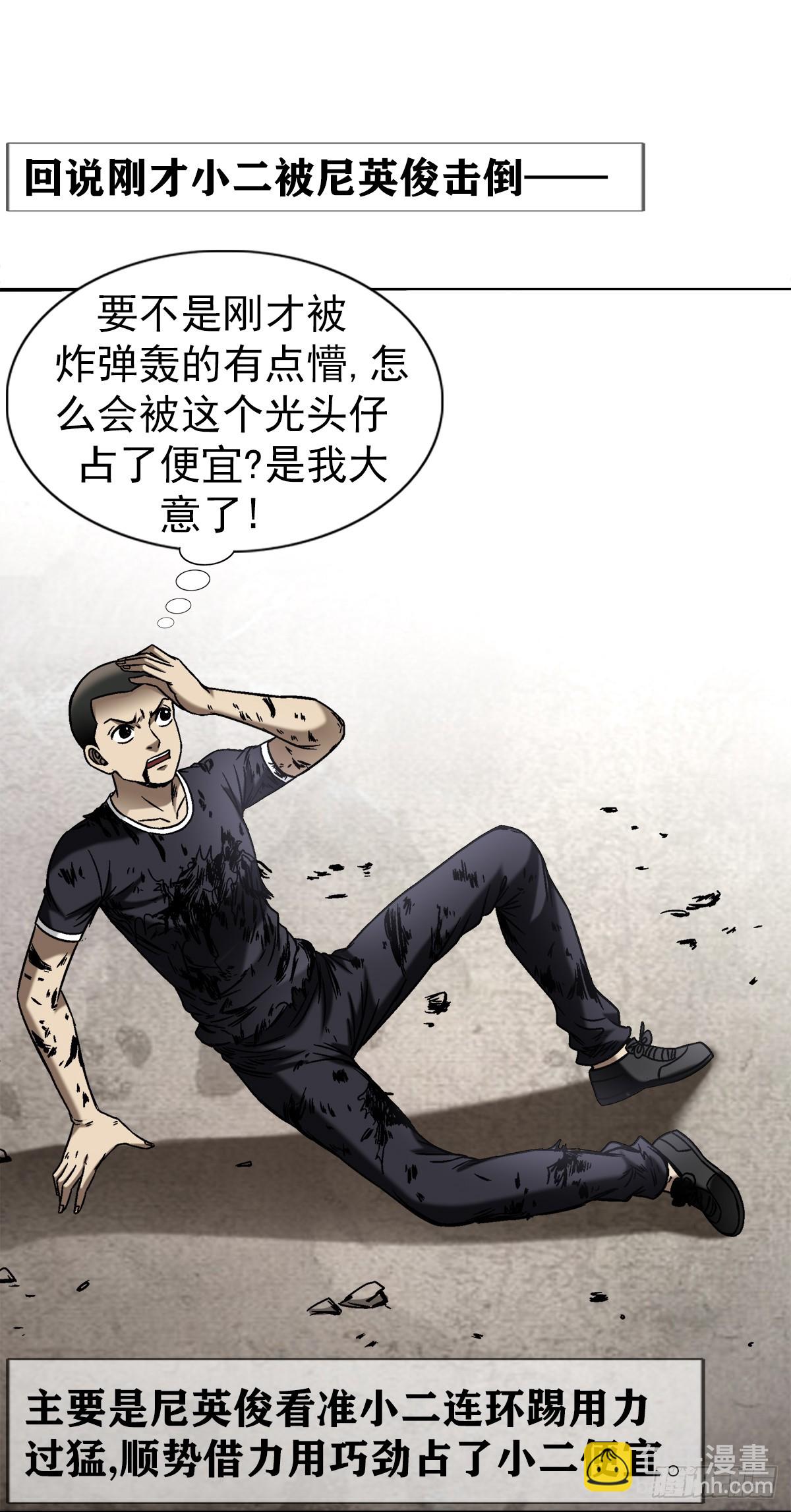 1509 被爱伤透的人15