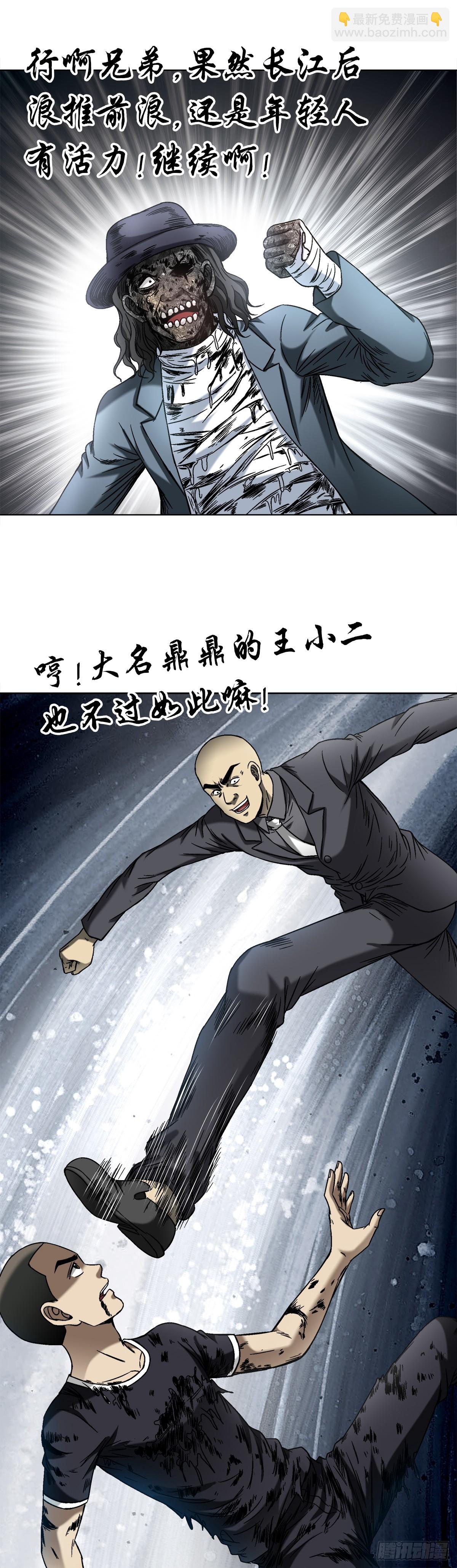 1509 被爱伤透的人16