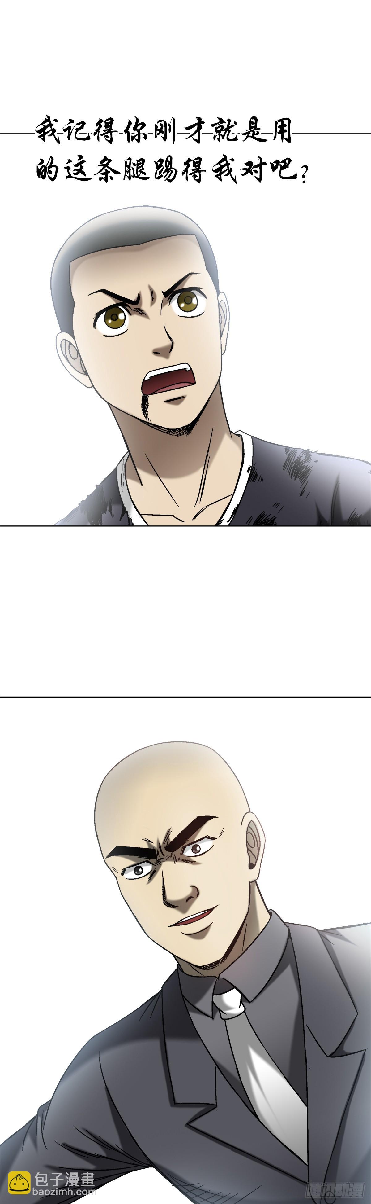 1509 被爱伤透的人17