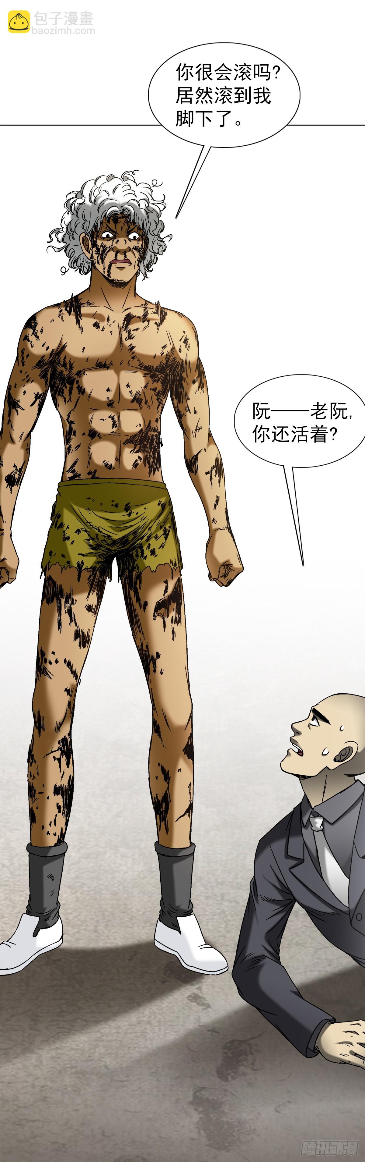1509 被爱伤透的人21