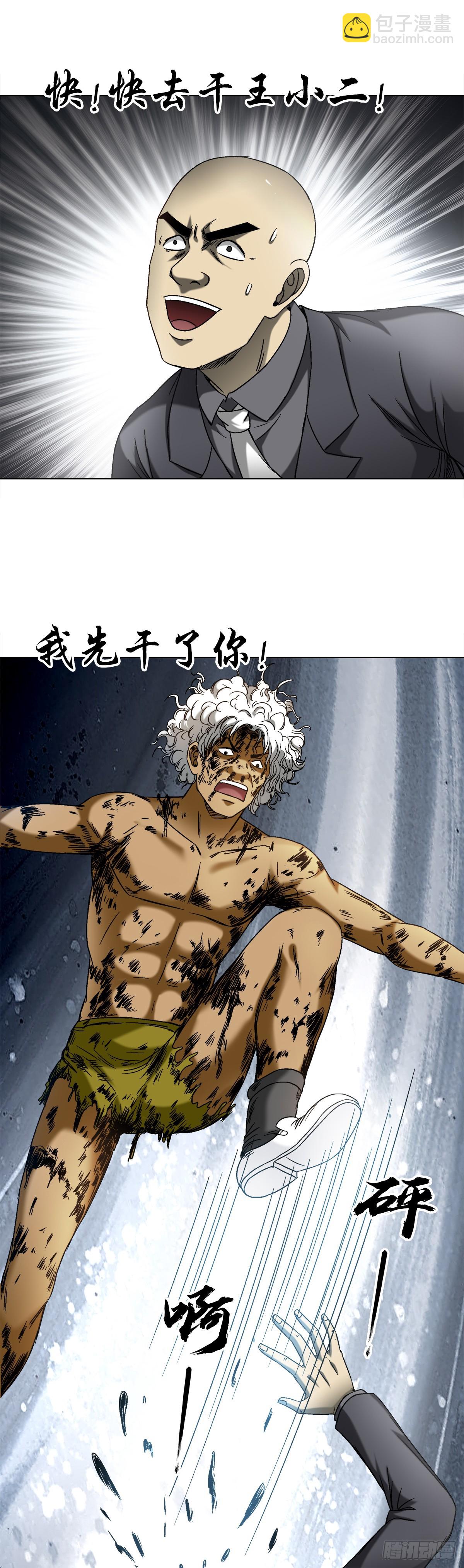 1509 被爱伤透的人22