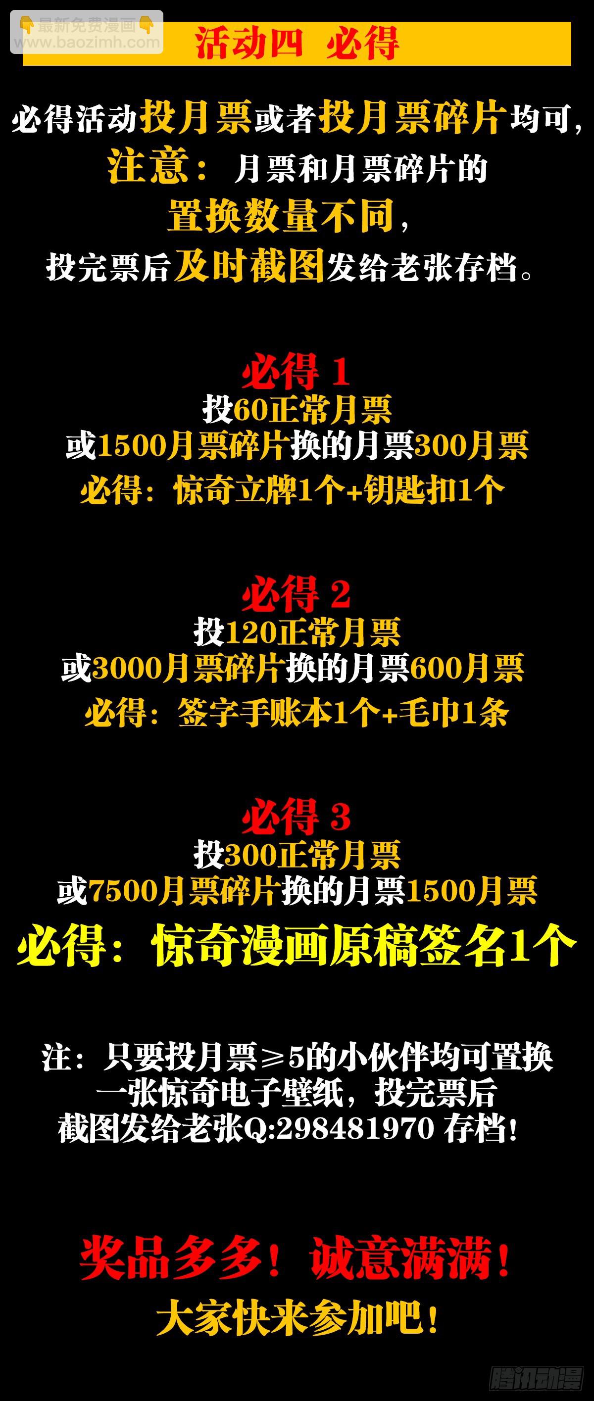 1509 被爱伤透的人25