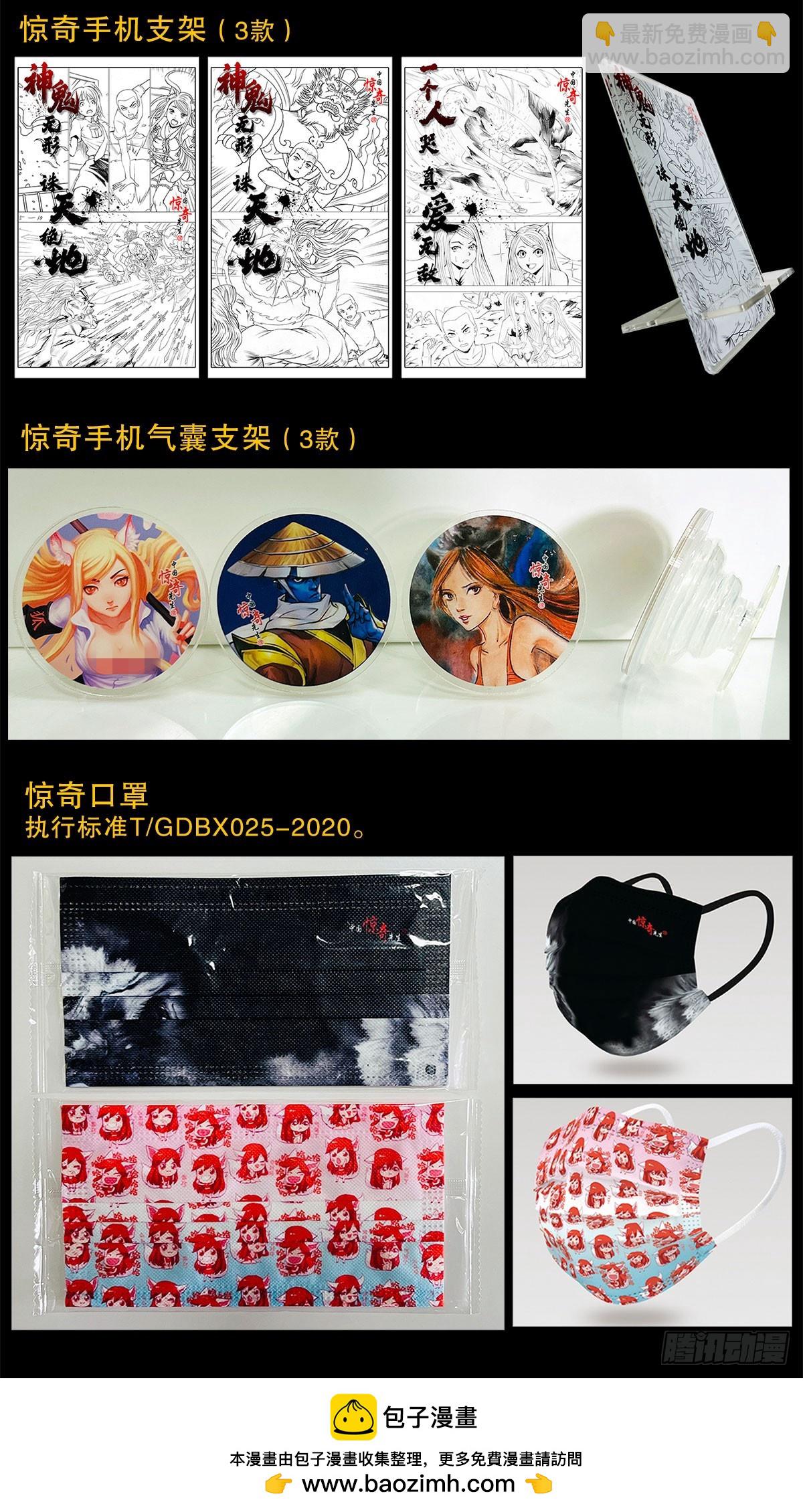 1509 被爱伤透的人27