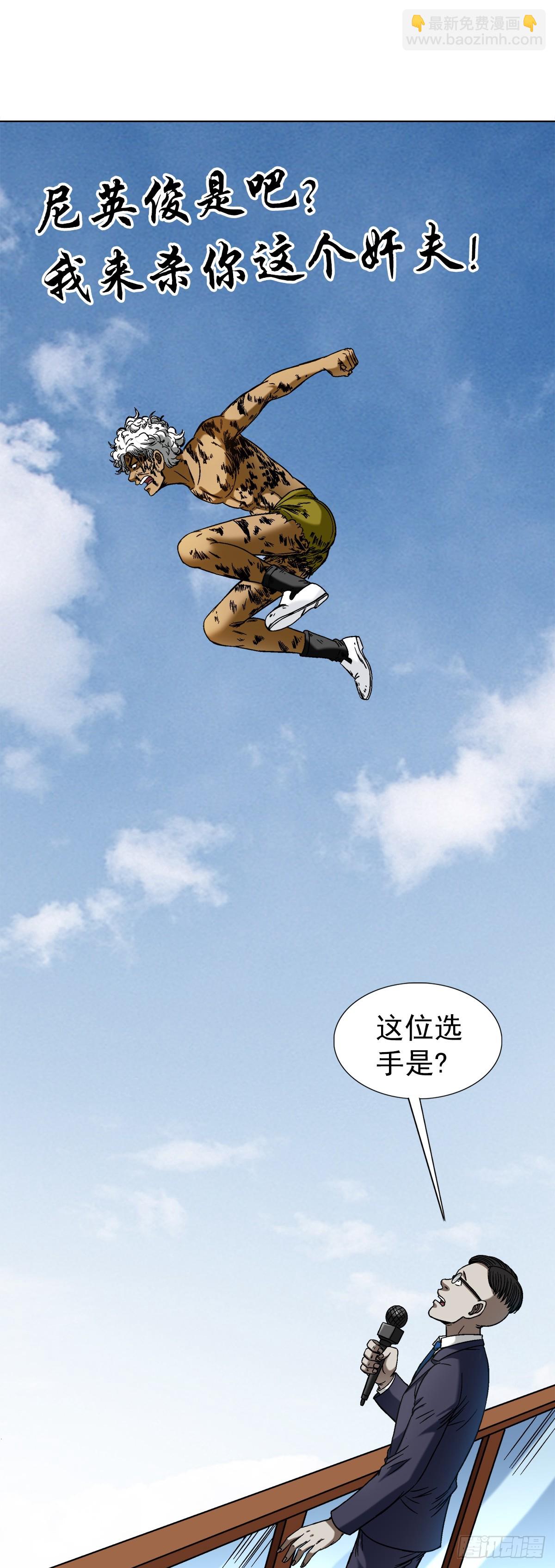 1509 被爱伤透的人3