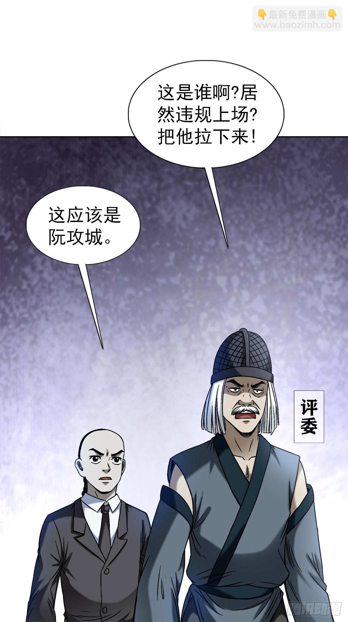 1509 被爱伤透的人4