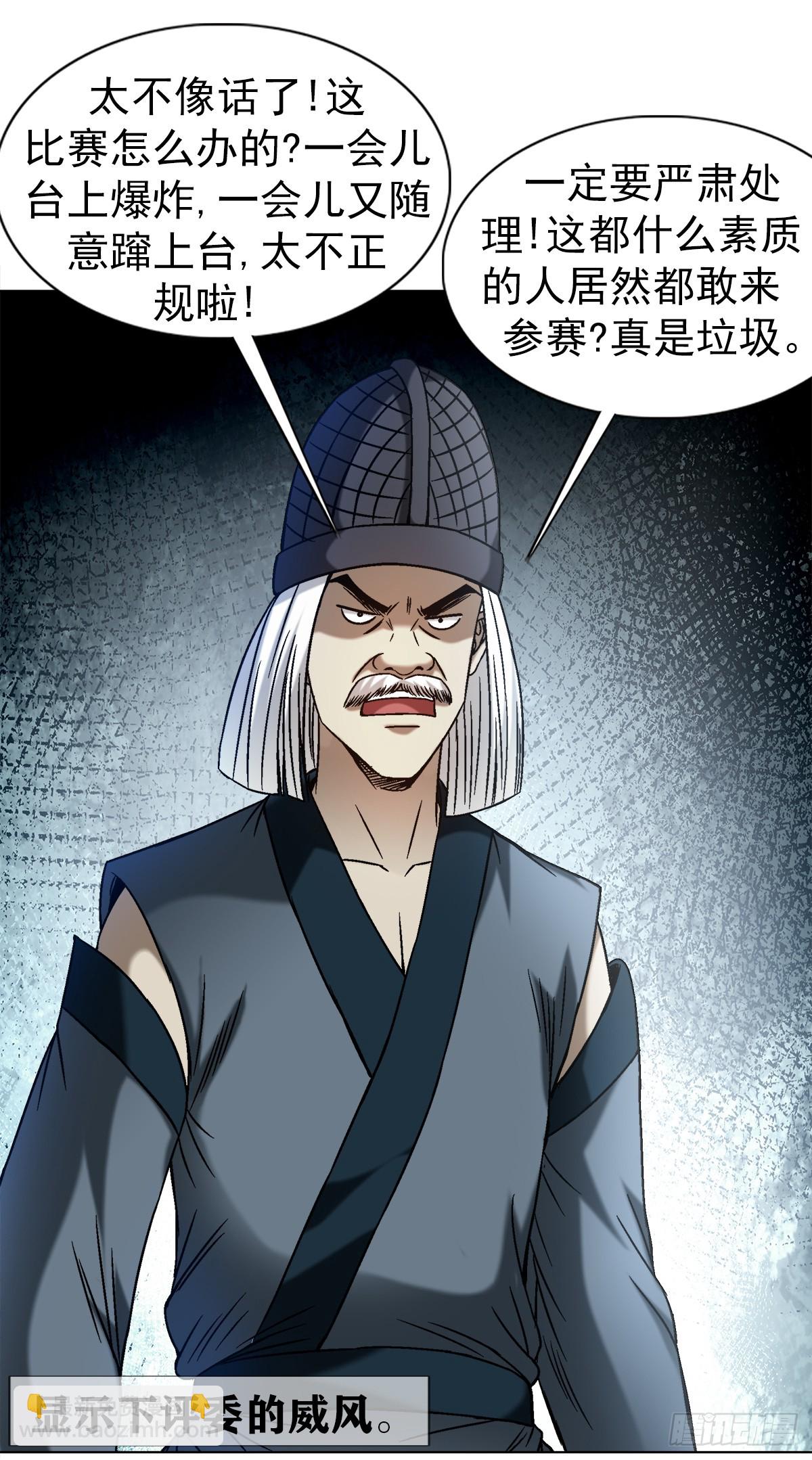 1509 被爱伤透的人5