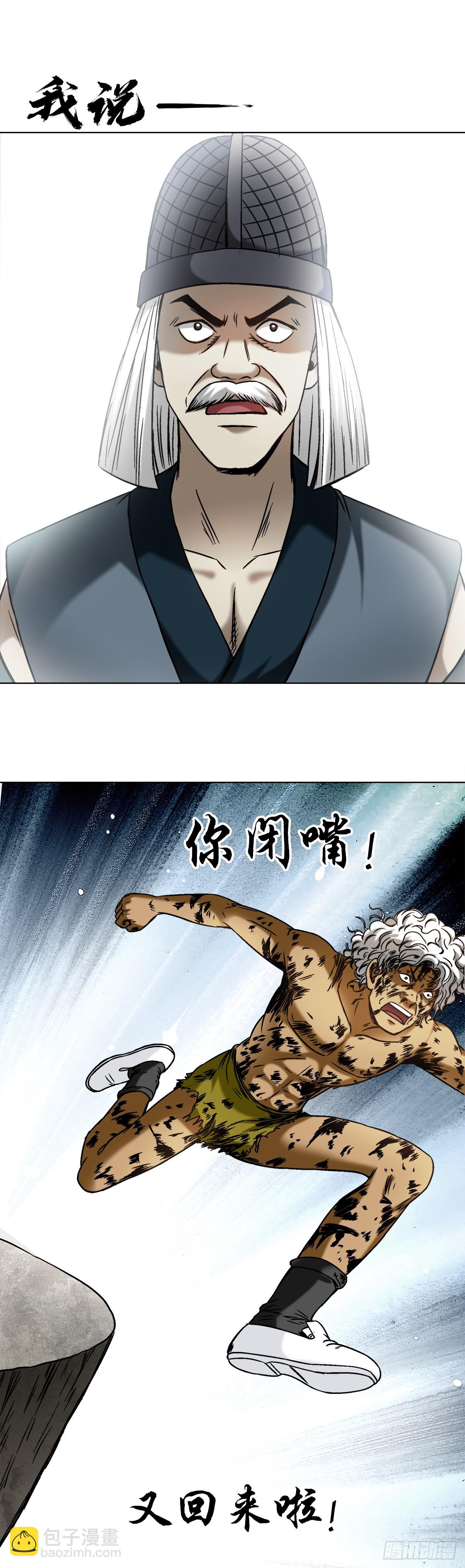 1509 被爱伤透的人7