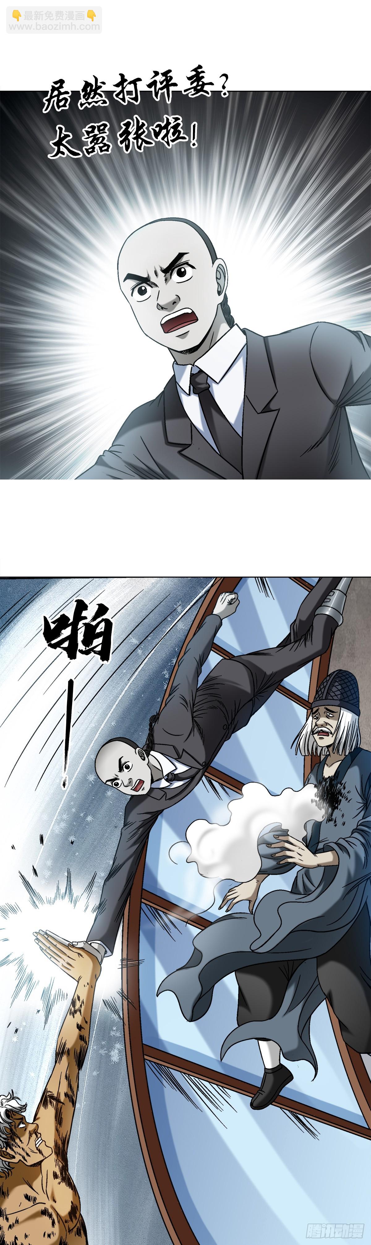 1509 被爱伤透的人9