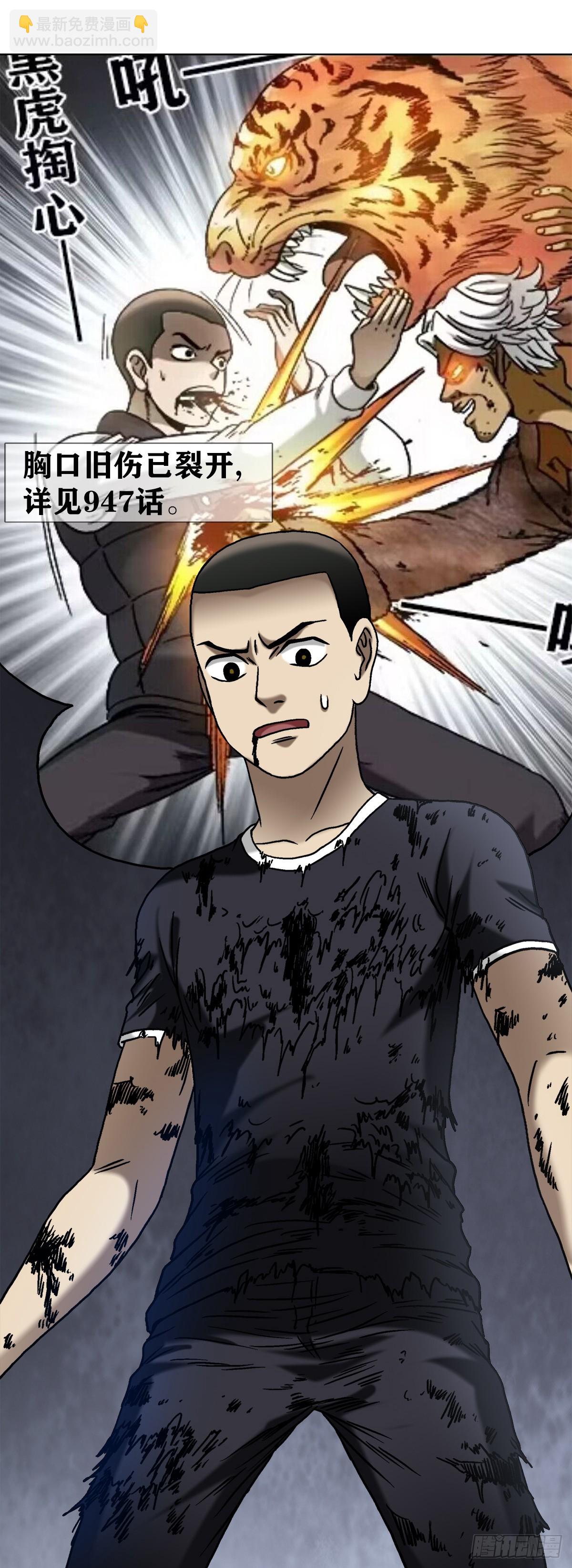 1510 陷入癫狂16