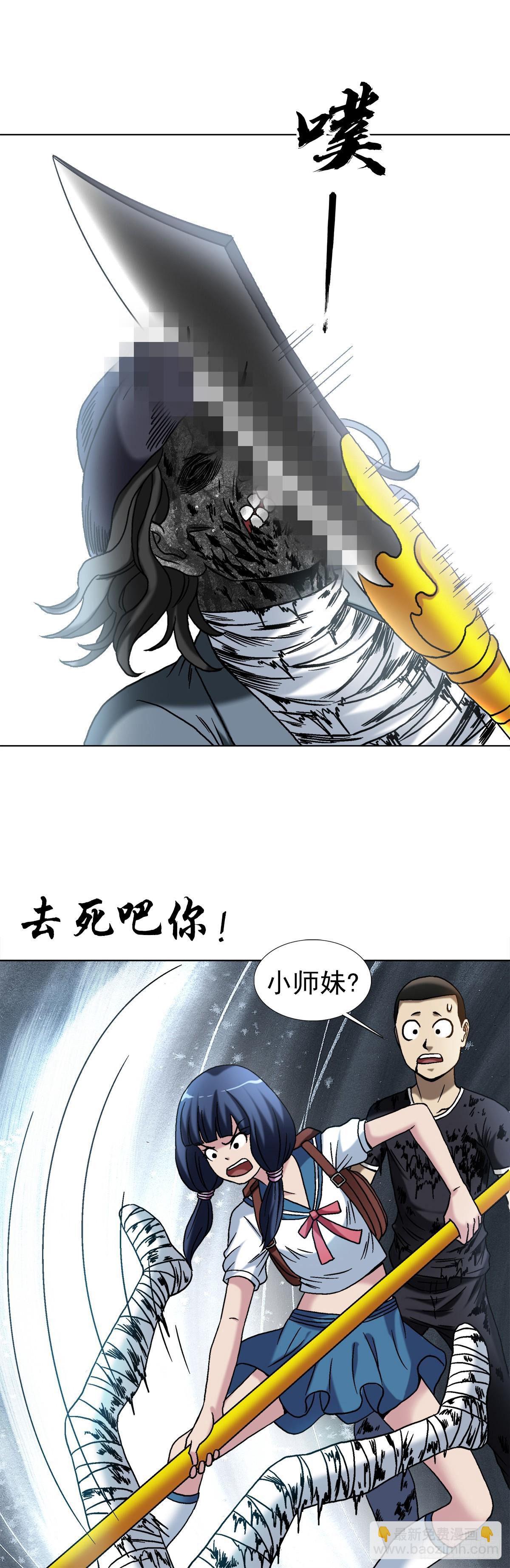 1510 陷入癫狂19
