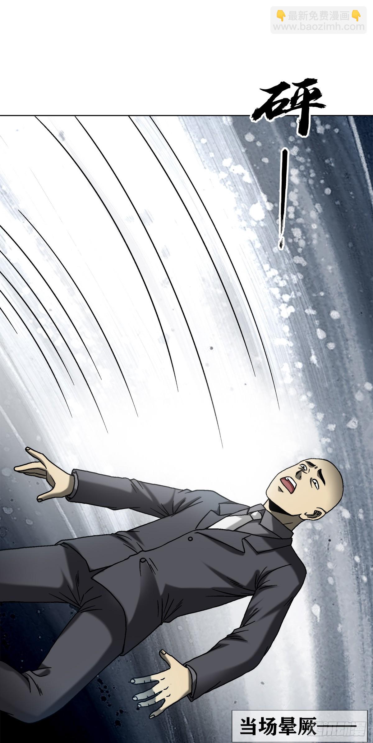 1510 陷入癫狂5