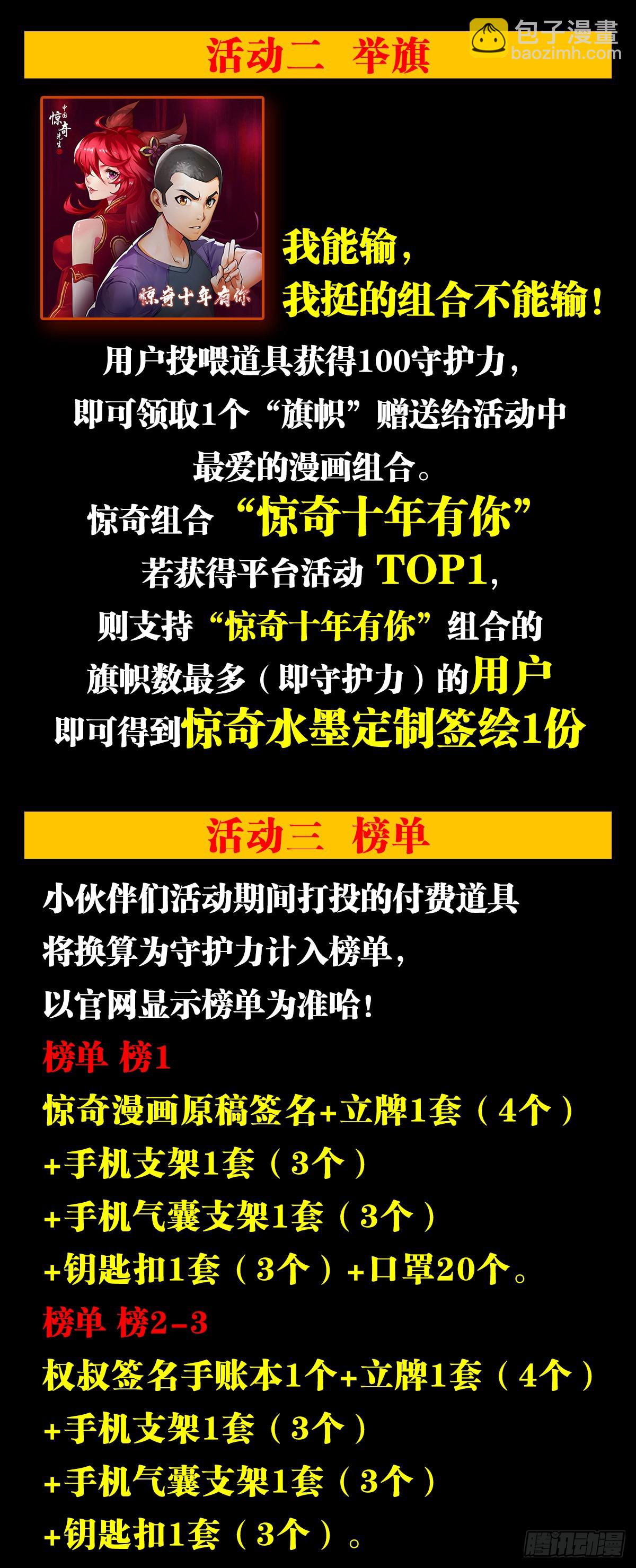 1511 大舅哥21